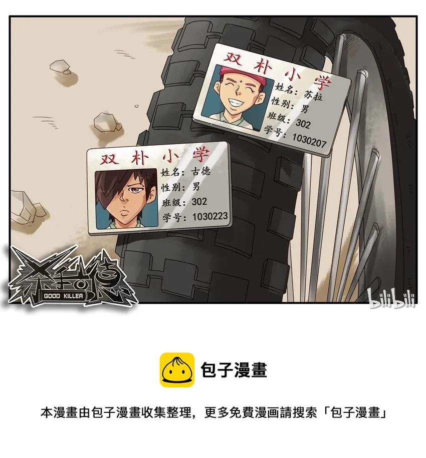 677 不顺眼6