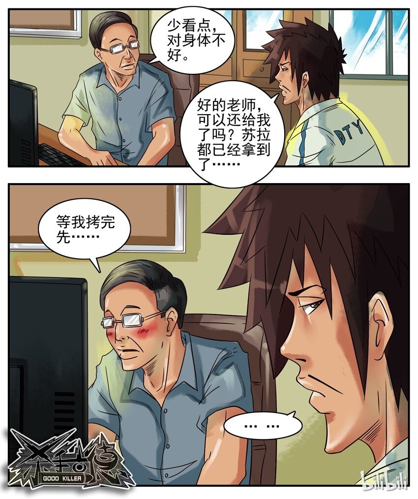 292 少看点6