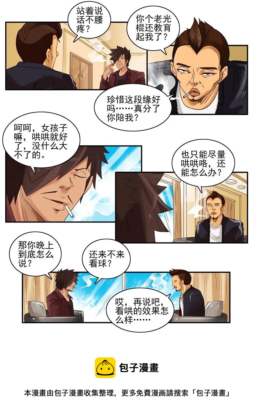 1104 解惑4