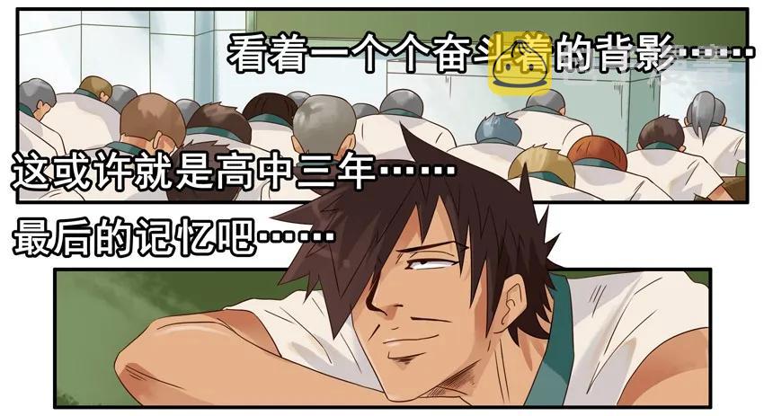 1083 吓唬3