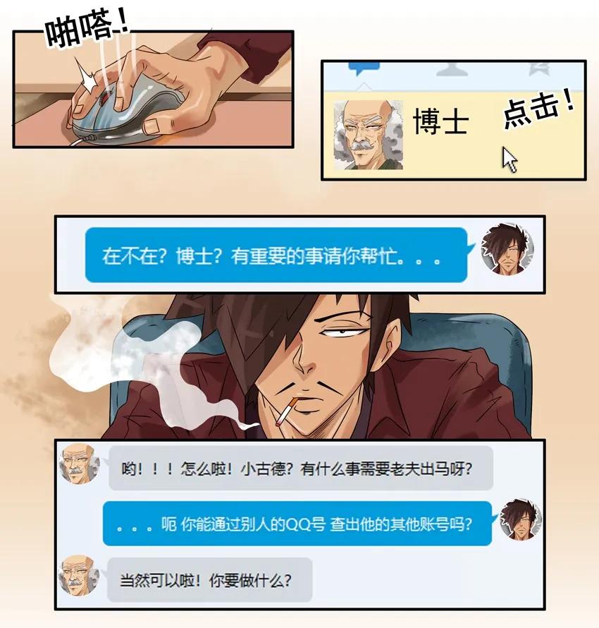 897 谨慎5