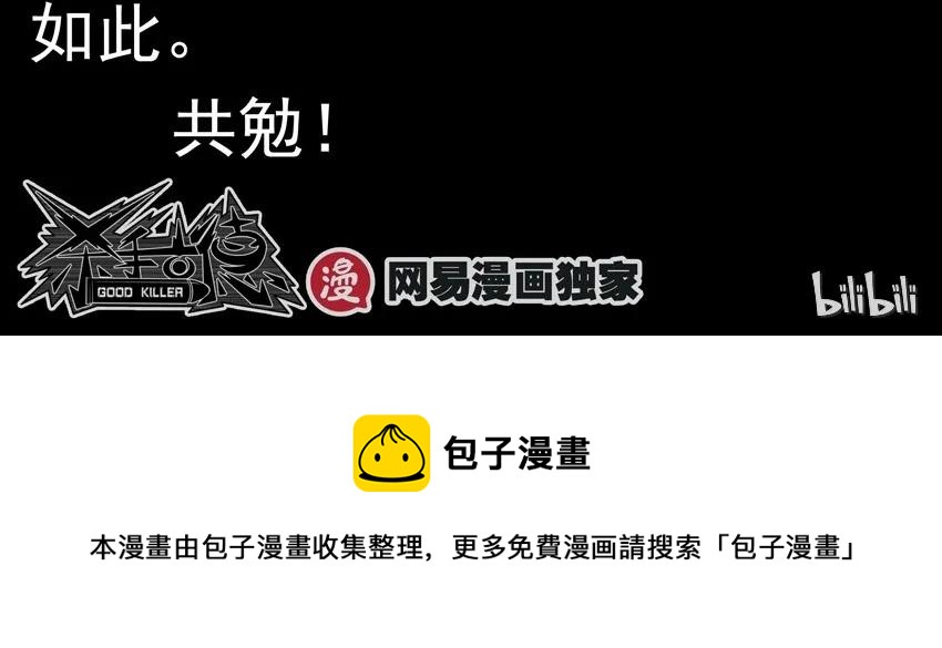 908 看不下去8