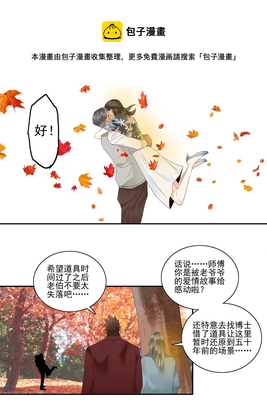 1757 改造计划②12
