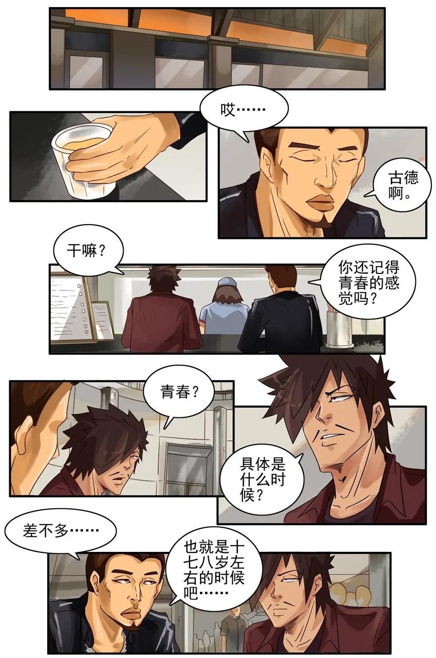 812 青春1