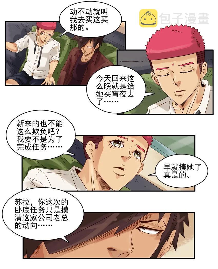 1222 跑腿5
