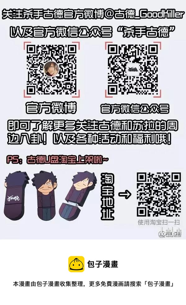 1473 隔水胶囊15