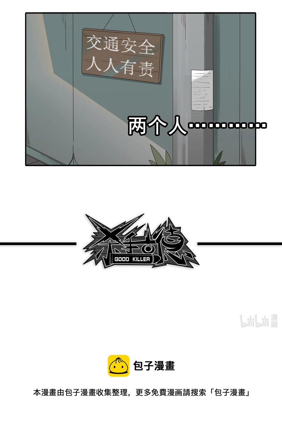1840 诡异地带13