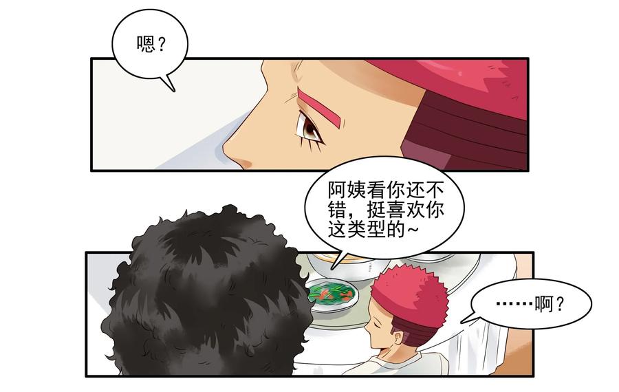 1618 不想努力5