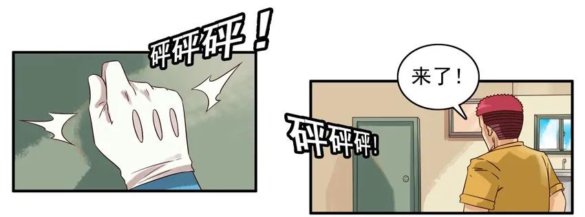 1175 蓝猫警长③5