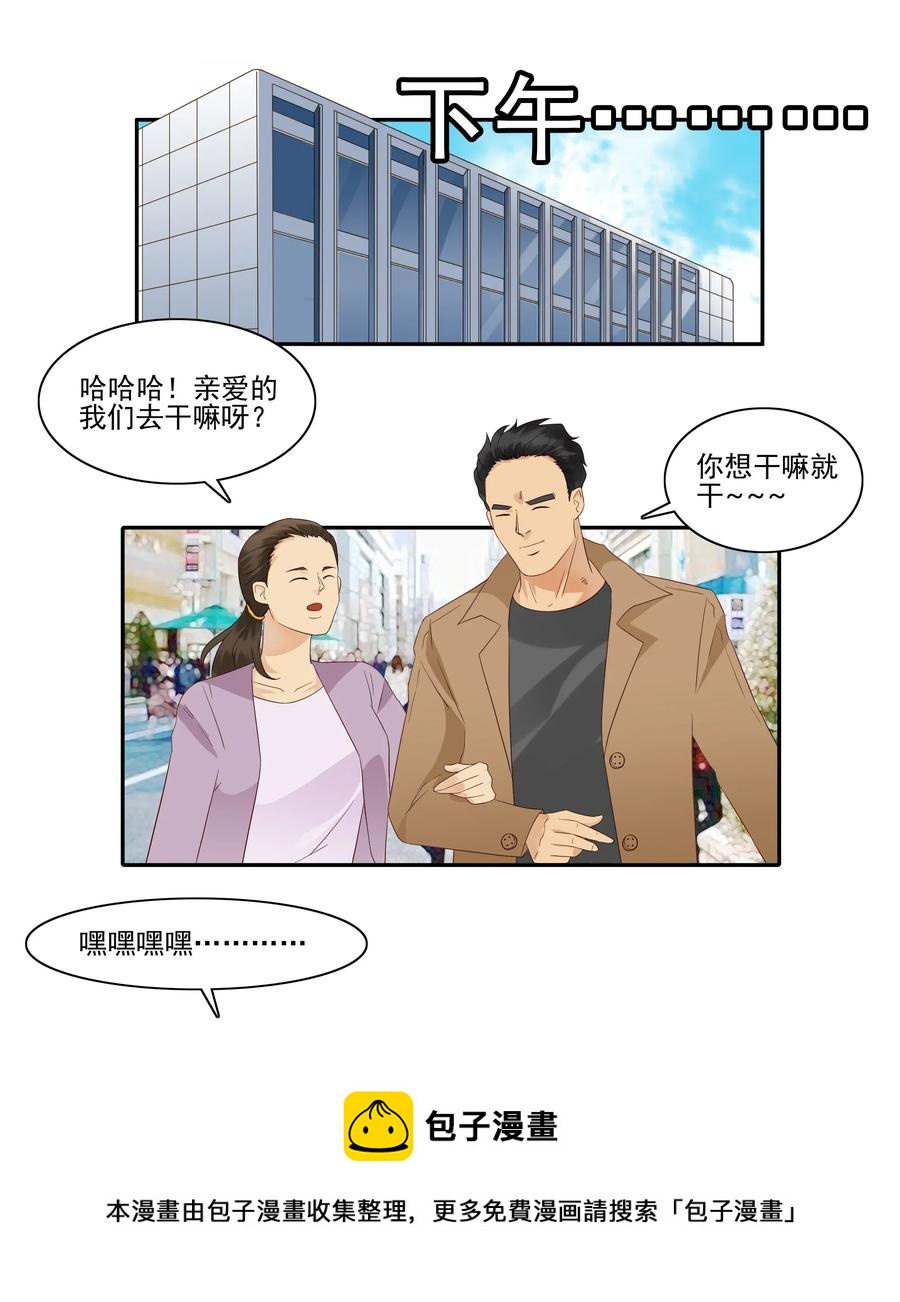 1825 对比体验8