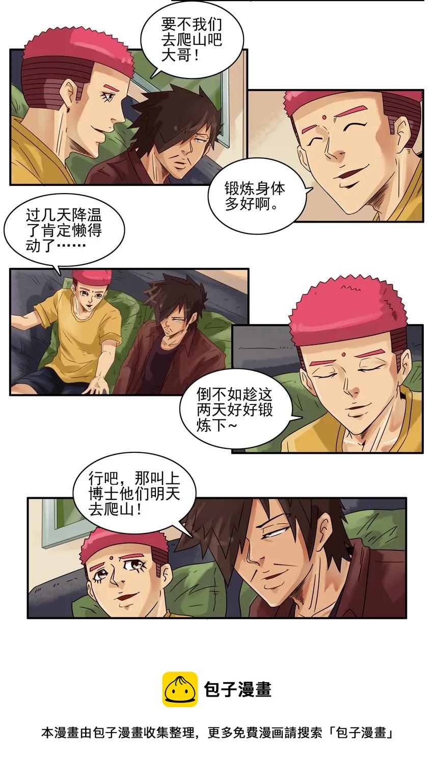 1266 路线4