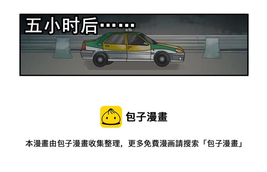 1560 追车12