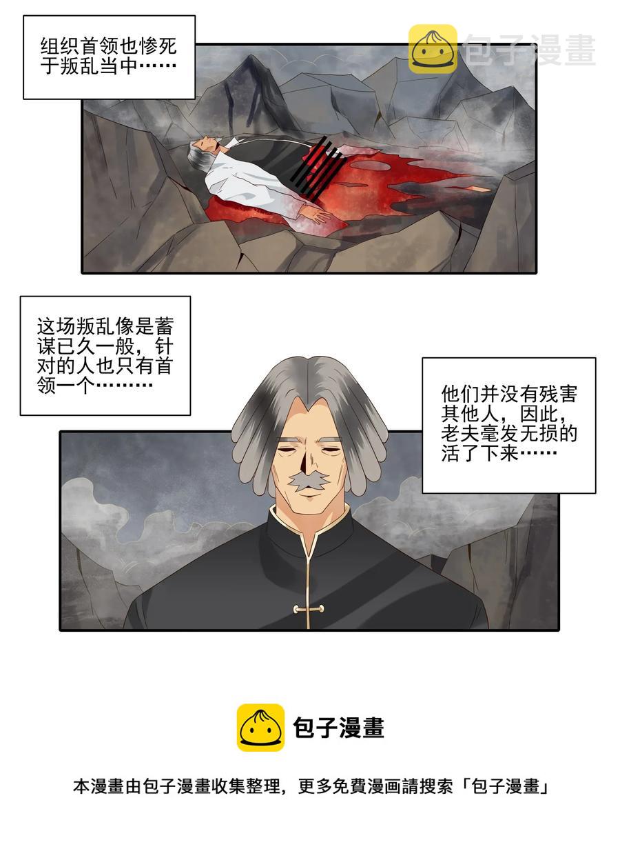 1814 过往4