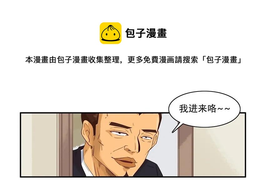 1364 哄闹12