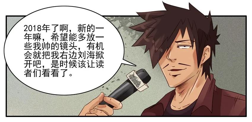 931 新年愿望3