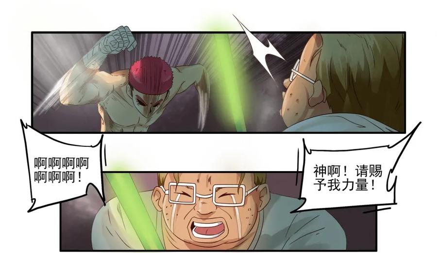 1081 杀手评级27