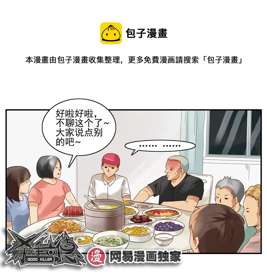 1180 一无是处12