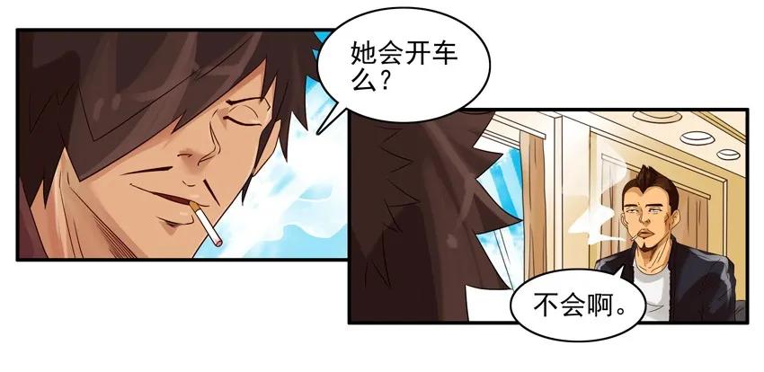 918 被骂10