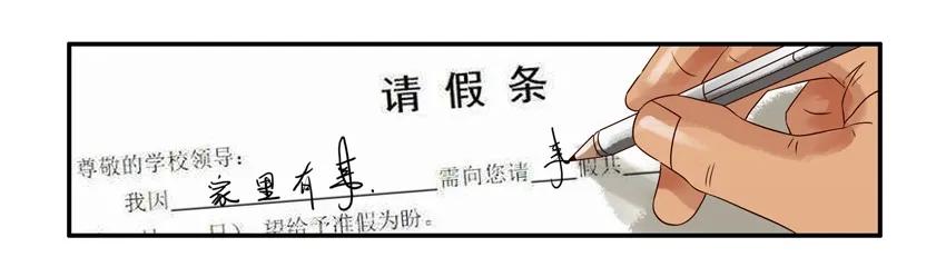 1202 连假3