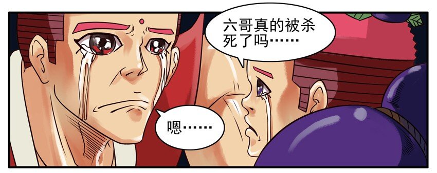 191 葫芦篇（下）8