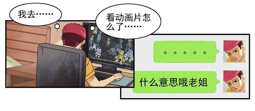 1038 劝导6