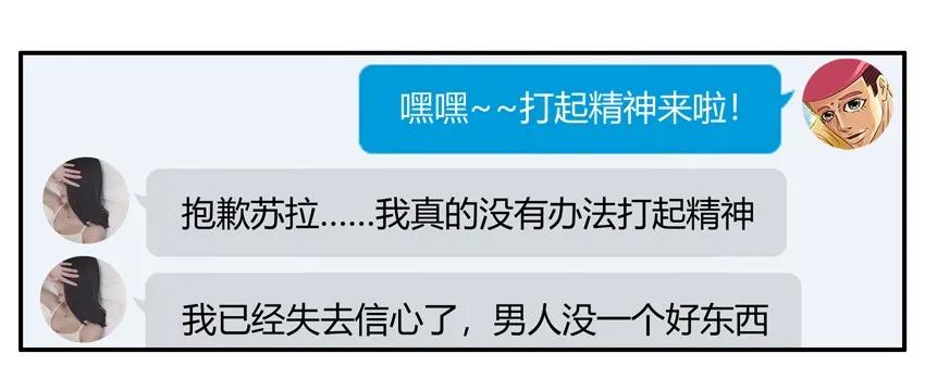 1114 打起精神14