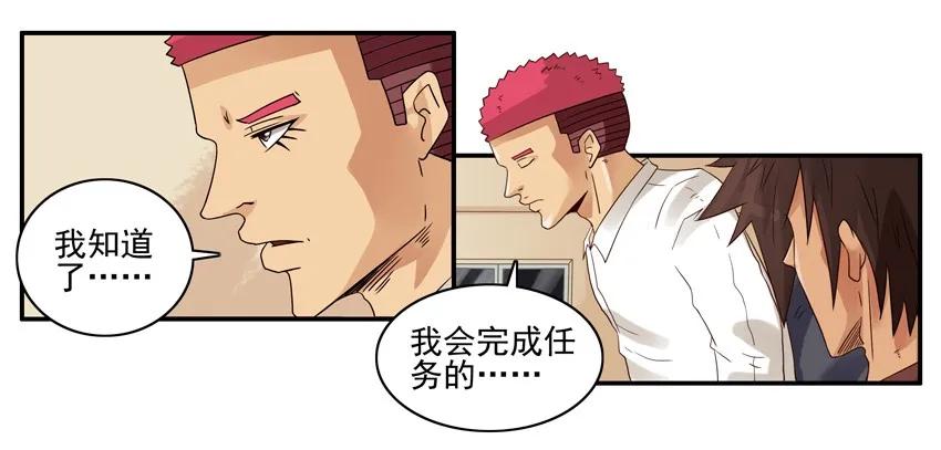 1311 搞垮5