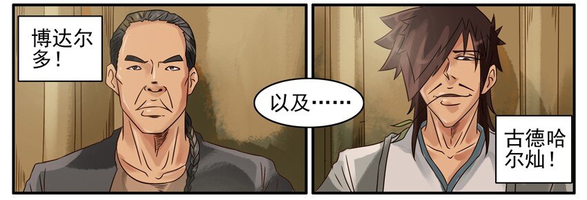 385 武状元2