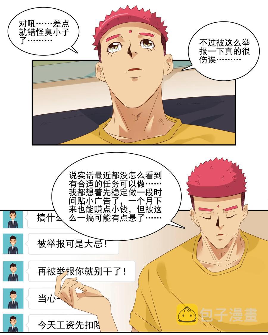 1790 举报者7