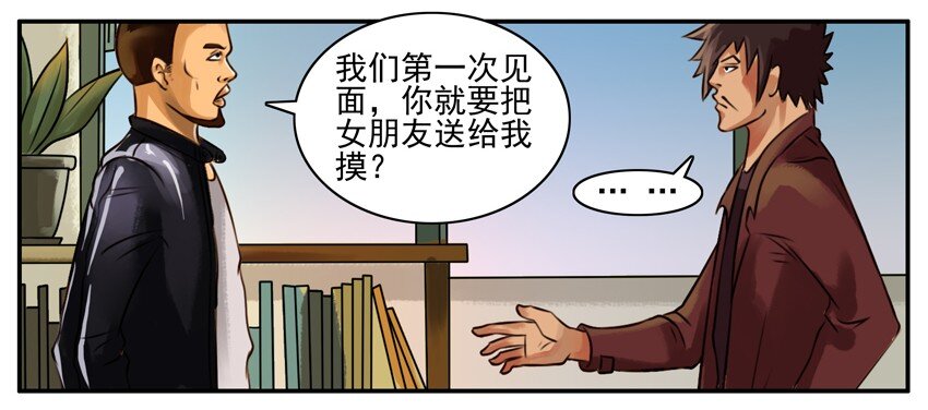 102 内涵哥4