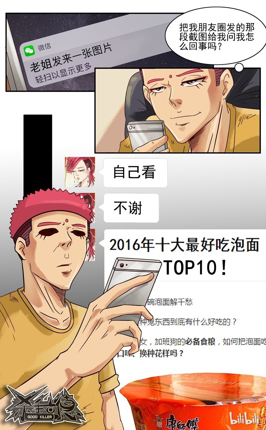 557 委婉8