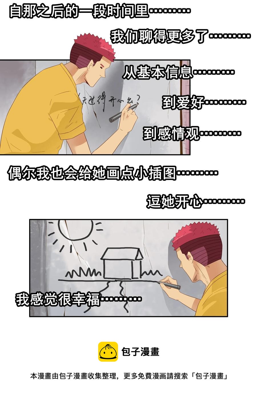 1789 白墙8