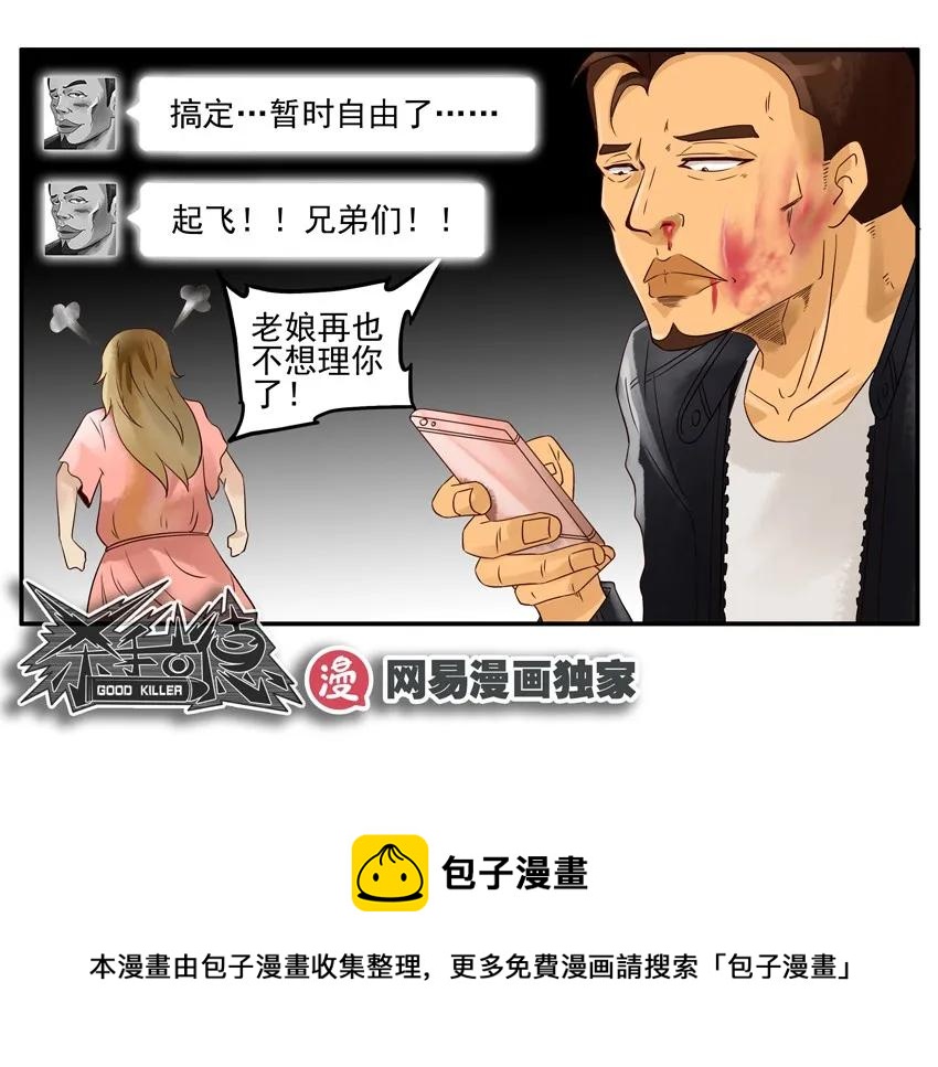 1026 狂嗨12