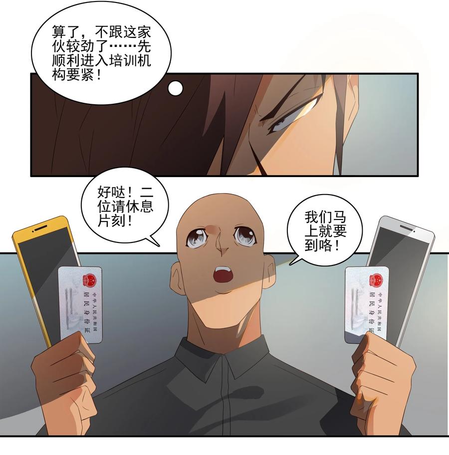 1728 职业培训③7