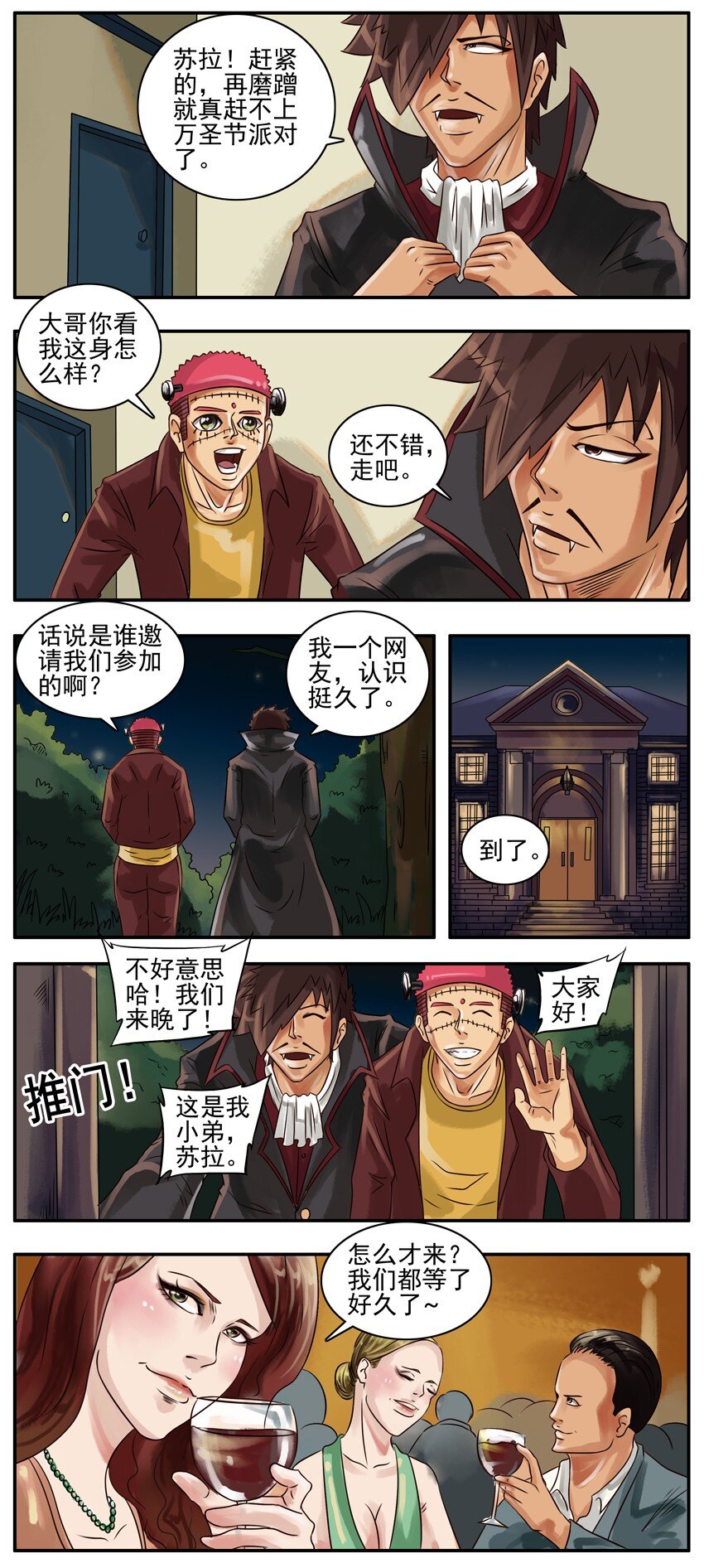 129 万圣节1