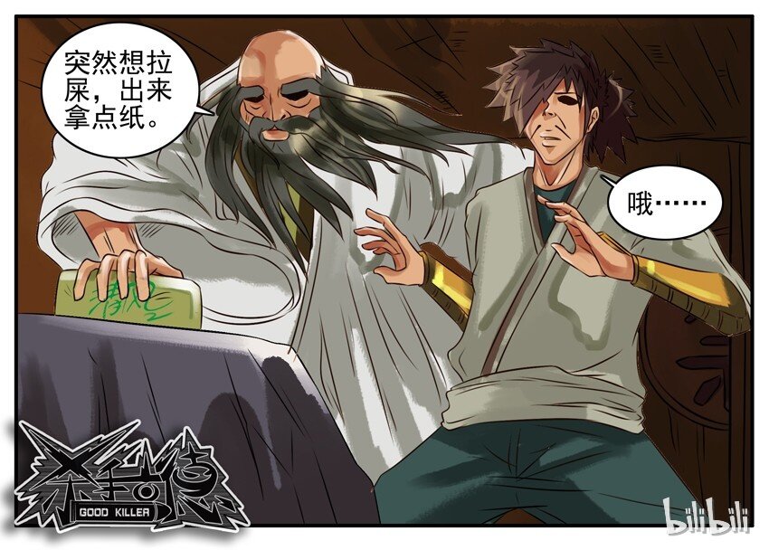 114 闭关4