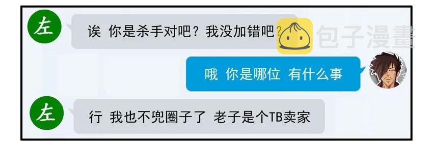 1057 长记性7