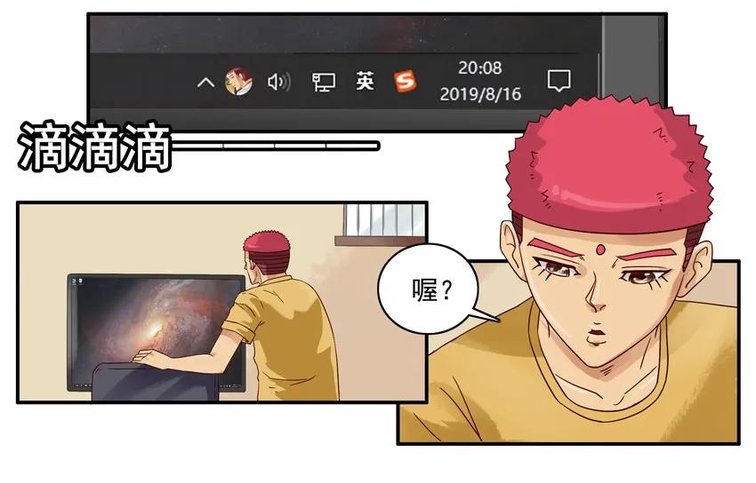 1523 致歉1