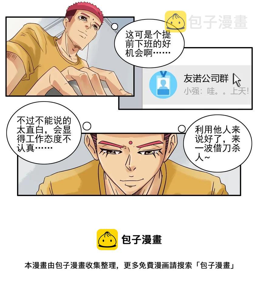 1102 台风8