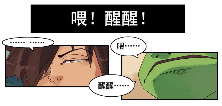 755 青蛙王子1