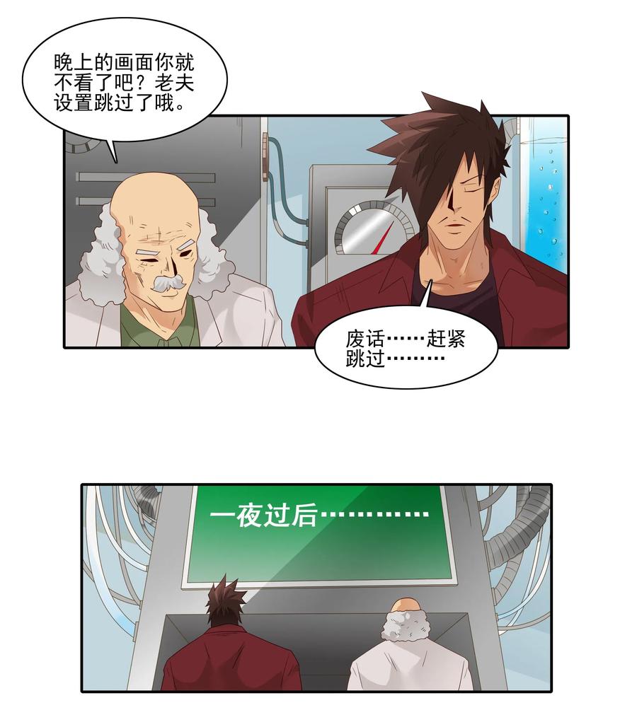 1825 对比体验13