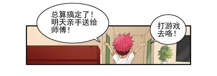 1522 再次用心9