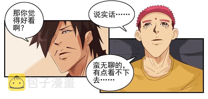 1526 找话题7