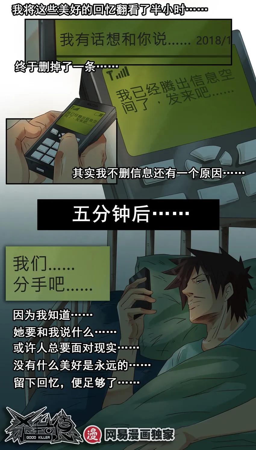 945 存信息15