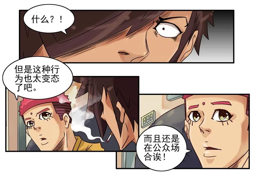 835 女流氓5