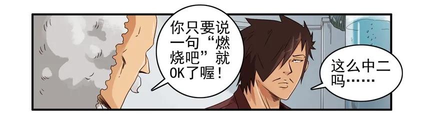 1250 声控蜡烛5