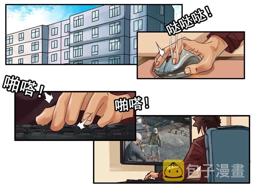 820 运动狂1