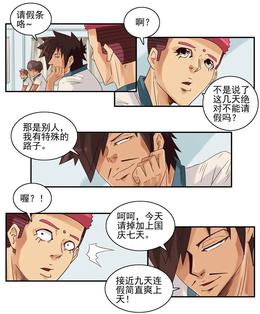 1202 连假6