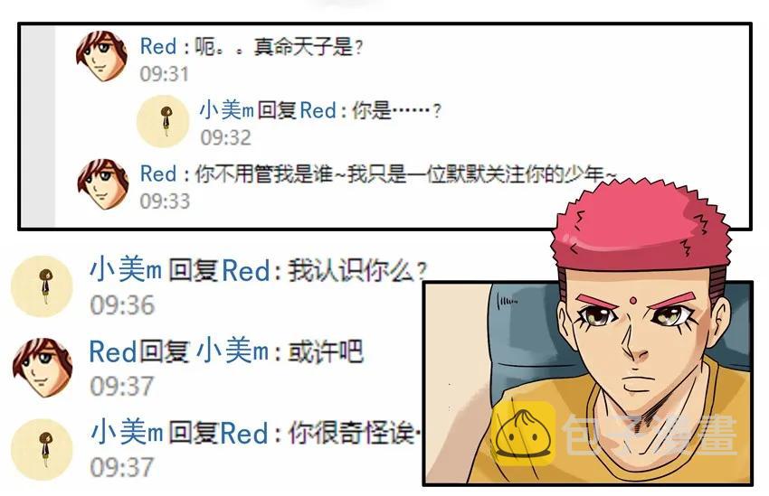 855 留下3