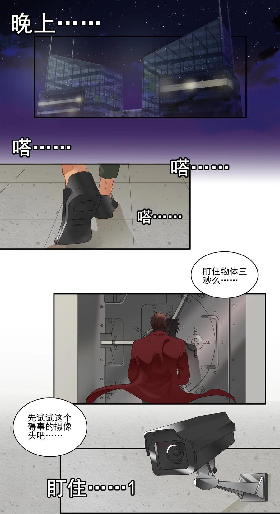 1722 移物眼镜6